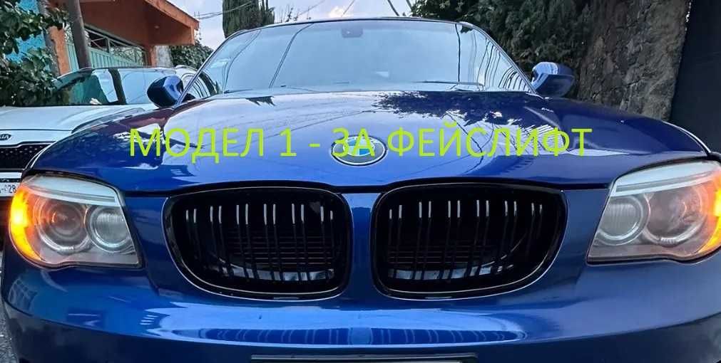 Двойни Черни "Бъбреци" BMW 1 E81 E87 E82 E88 БМВ 1 БЪБРЕЦИ ФЕЙСЛИФТ