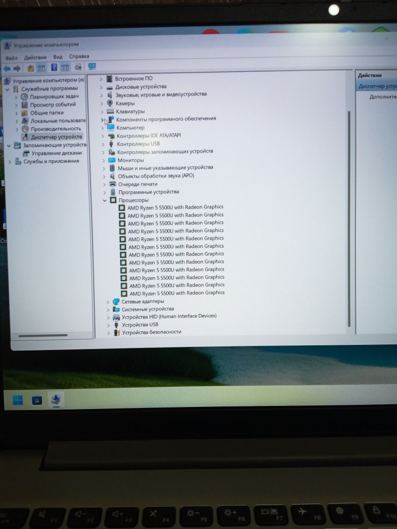 Lenovo ideapad slim Ryzen 5