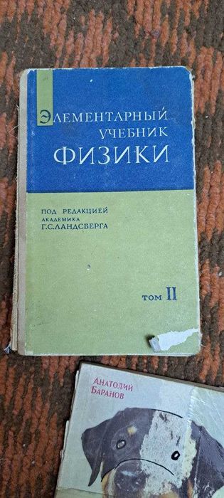 Справочники, учебники, словари, книги