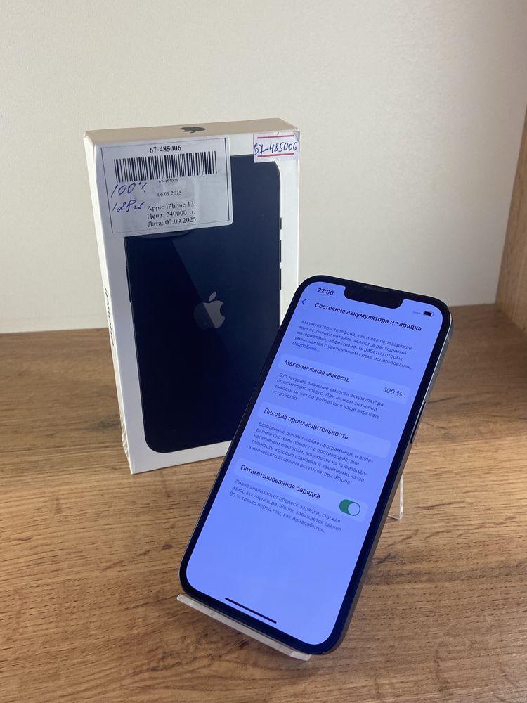 Телефон iPhone 13