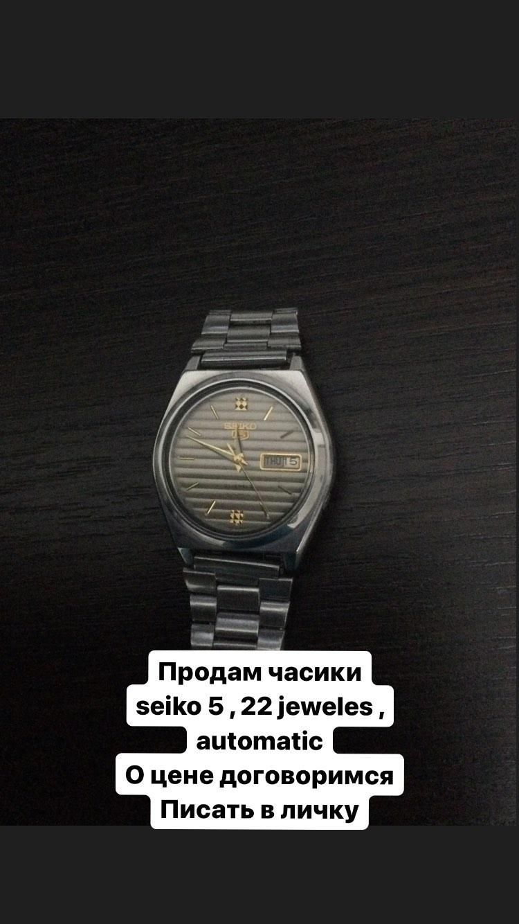 Часы Seiko 5, 21 Jewels, Automatic