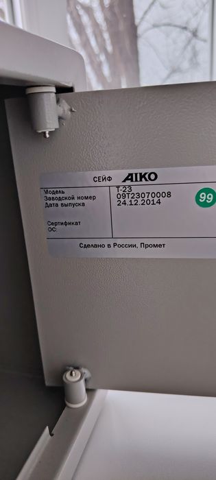 Сейф Aiko T-23 для дома и офиса