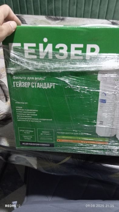 Кранчик от ГЕЙЗЕР для фильтра воды