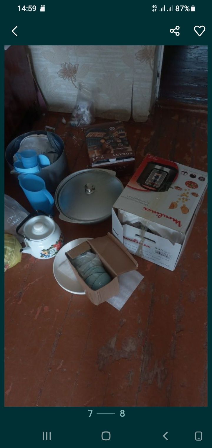 Ходунки не дорого