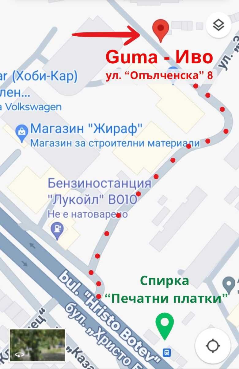 ЛЕТНИ и ВСЕСЕЗОННИ ГУМИ 13,14,15 и 16 цола  гуми втора употреба