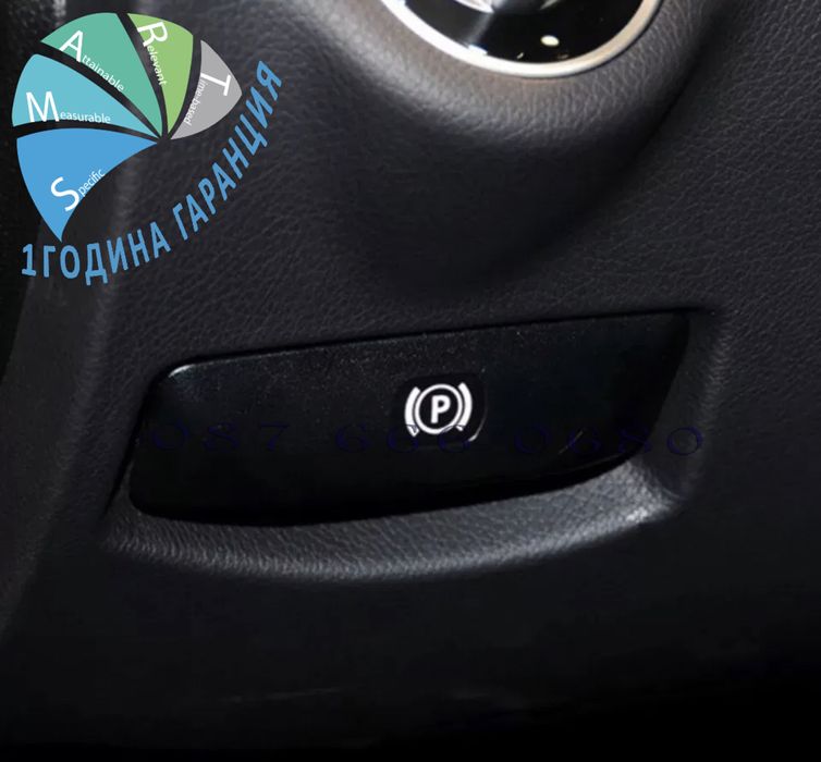 Ръчна бутон Mercedes w204 w207 w212 ръчка панен копче