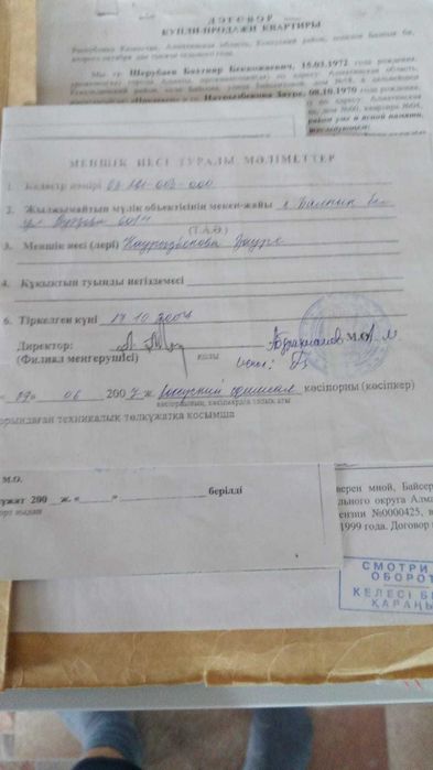 Продаю квартиру, с. Балпык би, ул. Ауезова, 60 дом, 4 квартира
