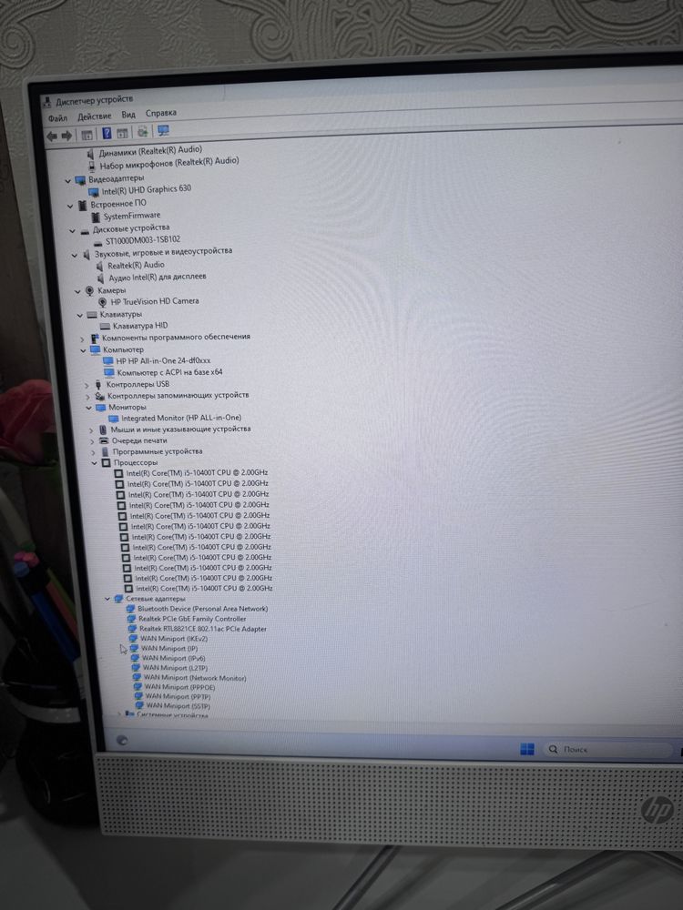 Моноблок, Компьютер, HP All in One 24