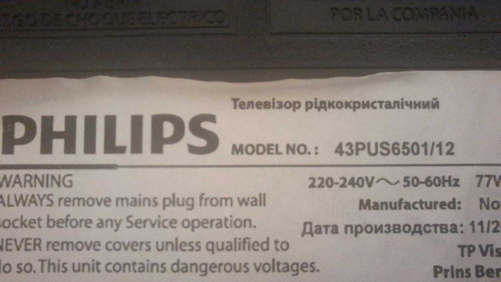 Продавам 43" 4К ANDROID SMART LED телевизор PHILIPS 43PUS6501/12