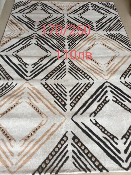Килими и покривала най ниски цени