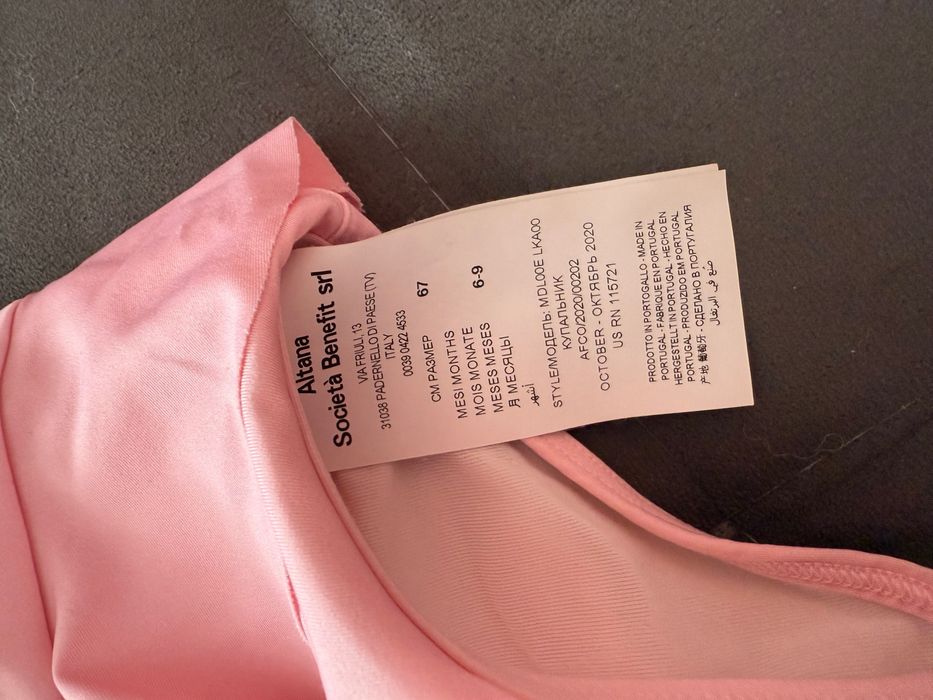 Бански на Moschino