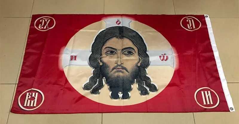 Steag Ortodox Imperial - Domnul Iisus Hristos
