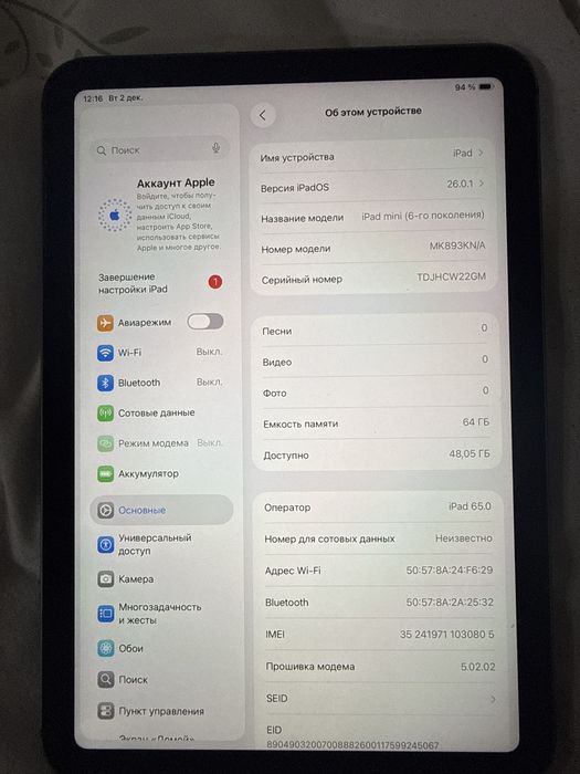 Ipad 6 mini 64gb