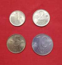 Лот монети 1, 2, 5 и 10 лева 1992 год.