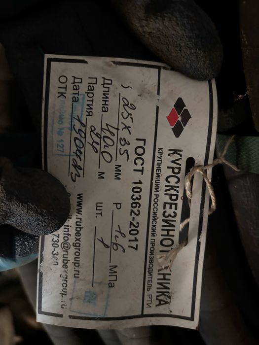 Рукав напорный с нитяным усилением