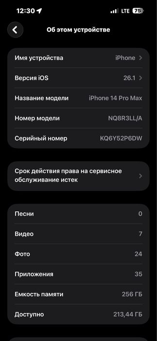 Ihone 14 Pro Max 256