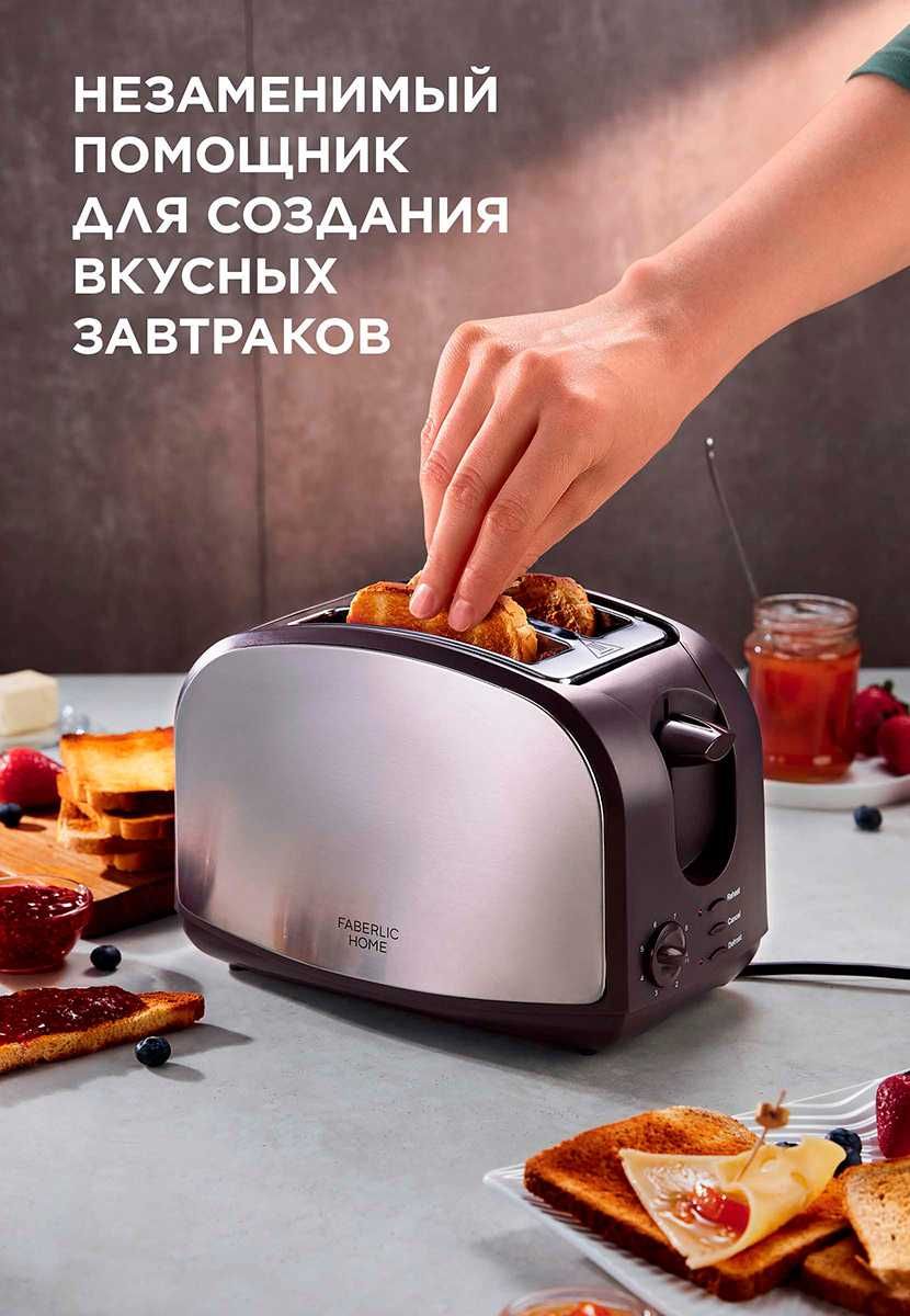 Тостер Незаменимый Помощник - 8 Степеней Поджаривания