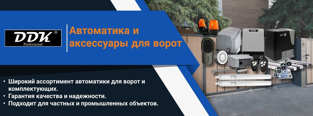 Инженерная Сантехника