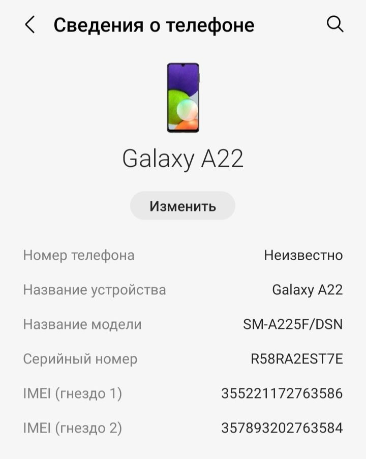 Samsung Galaxy A22