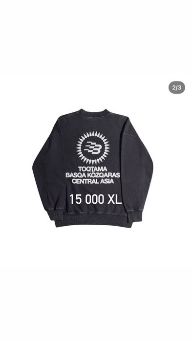 все вещи basqa и штаны qr