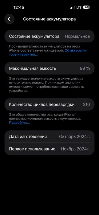 Apple 16pro max ideal ishlatilgan karopka dakmenti bor