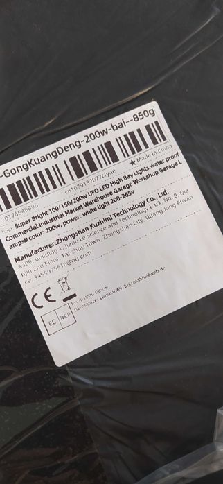 Продавам нова LED промишлена лампа таванен тип, 200W