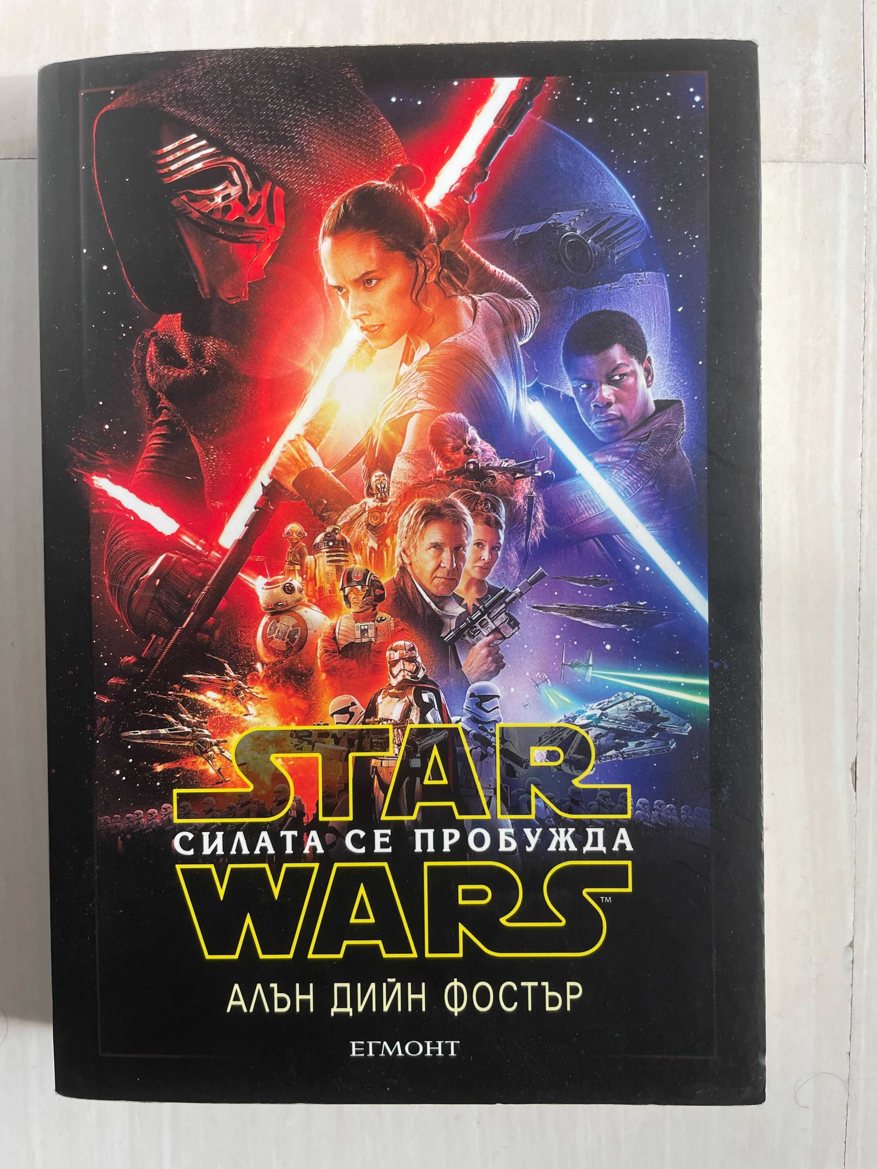 Продавам книги и енциклопедии (КАТО НОВИ)
