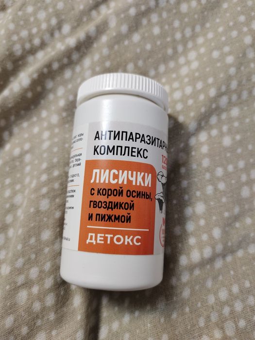 Антипаразитарный компелек