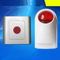 Тревожная кнопка - кнопка и сирена для вызова охраны