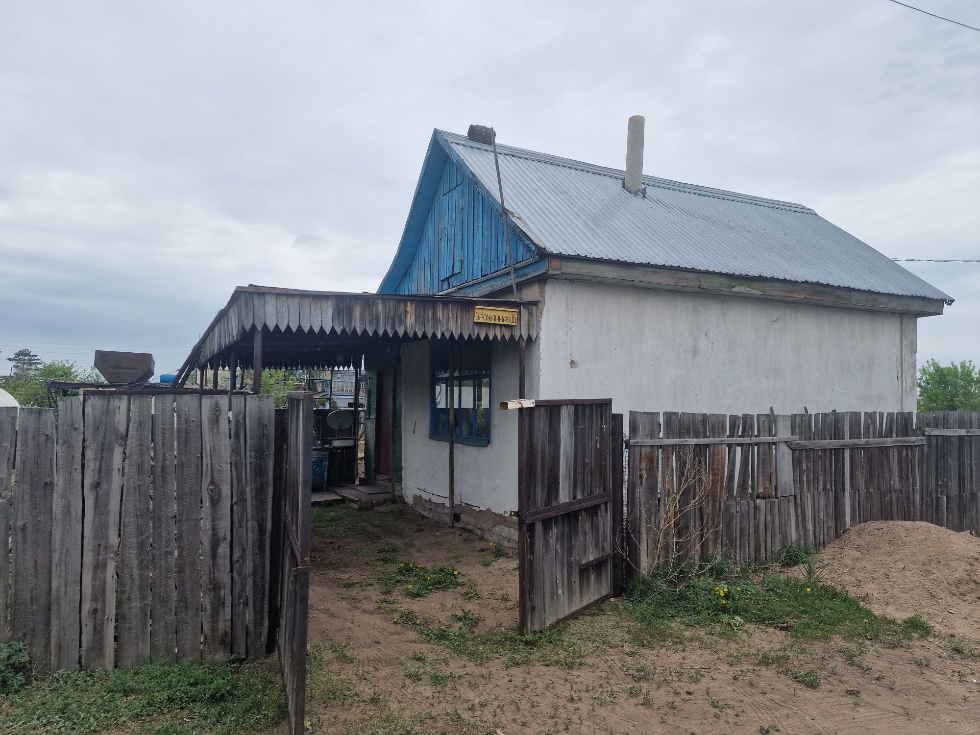 Продаётся дача в Цветущий саду