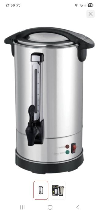 Термопот Grain Rain GR-20L серебристый