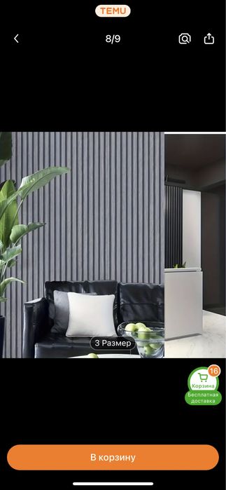 Самоклеящиеся обои  5000 тг.рулон