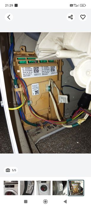 Части за пералня