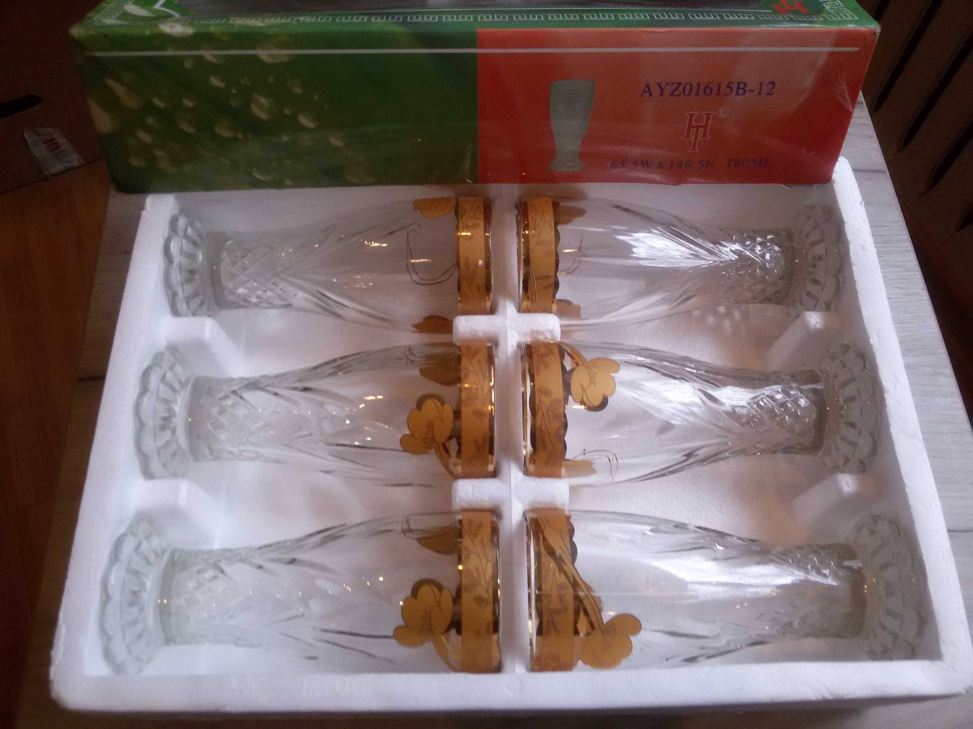 Набор стаканов-фужеров с золотистой каймой