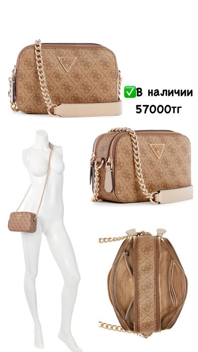 Оригинал сумки от Guess