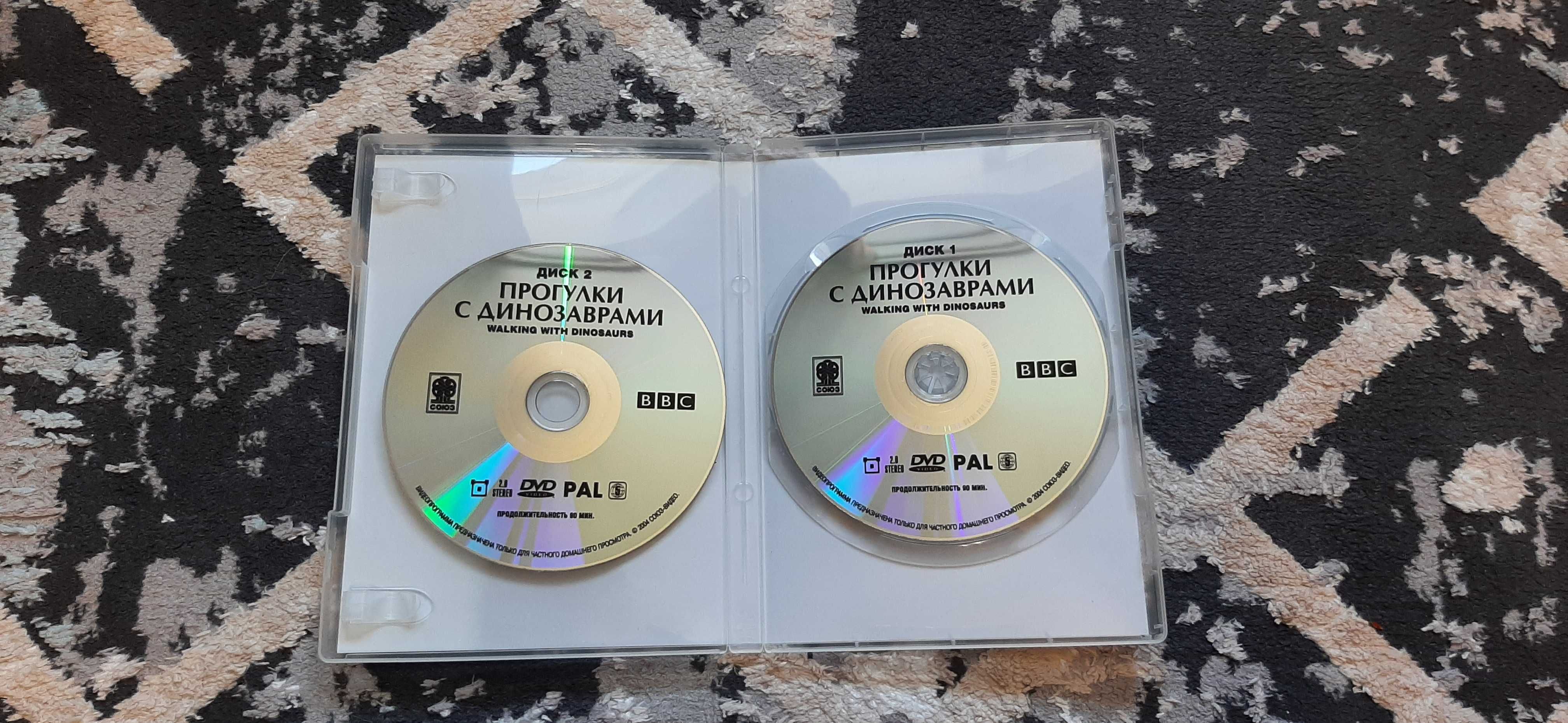 Прогулки с динозаврами BBC