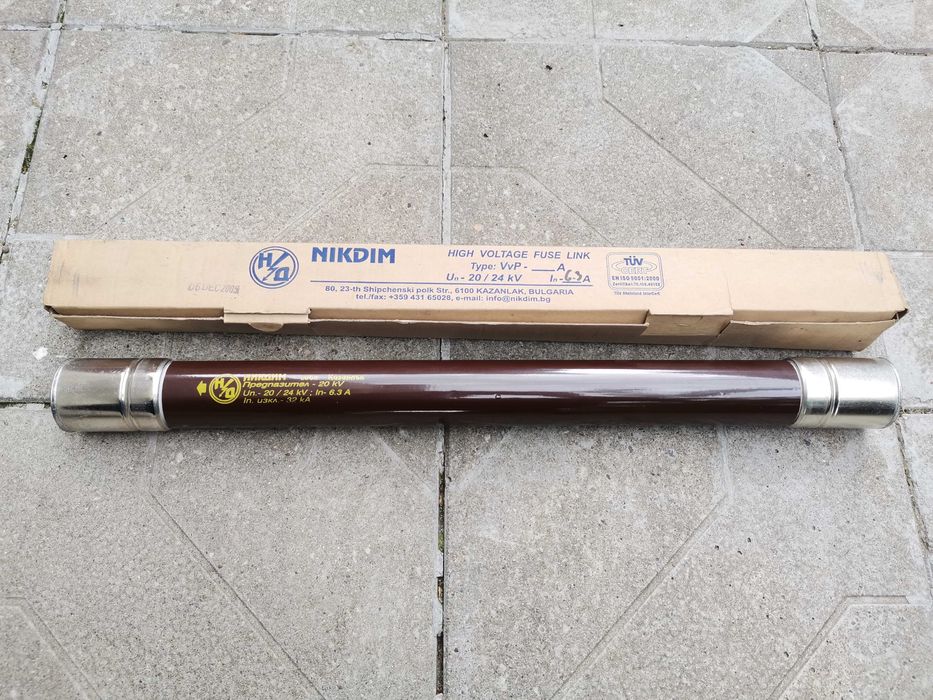 Предпазител Високоволтов 20kV - 6.3A, 10A, 16A, 20A, 25A