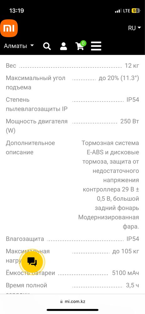 Продам Электросамокат Xiaomi Essential