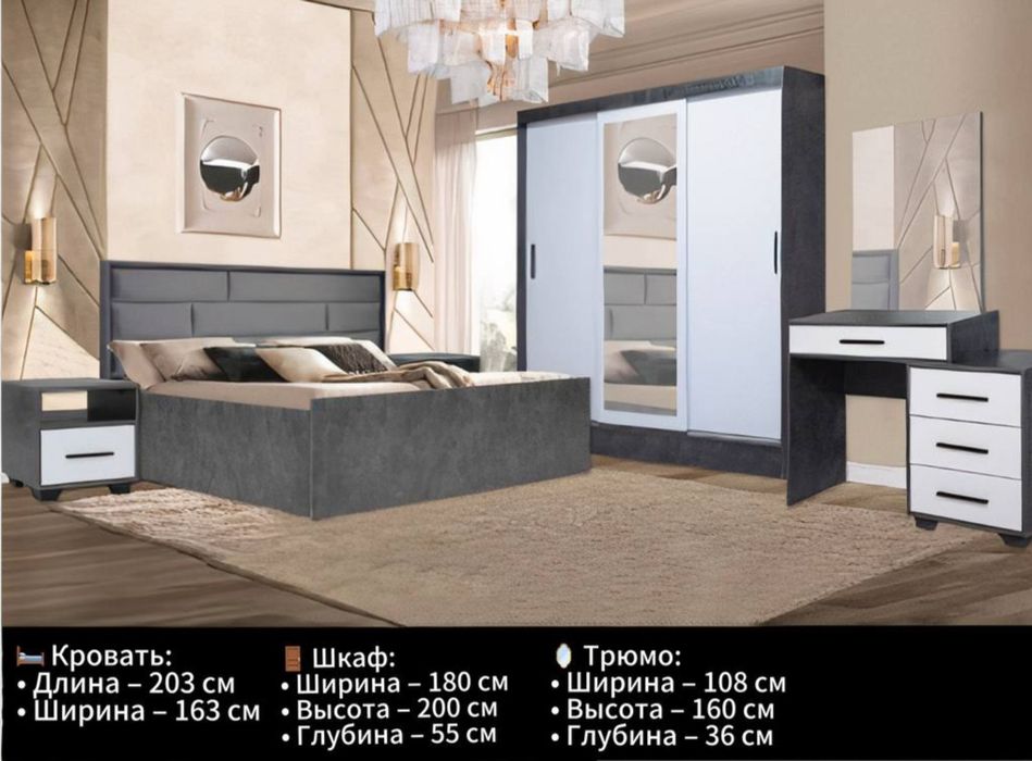 Garnitur. Mebellar krovat shkaflar xar hil turdagi kravatlar zakazga h