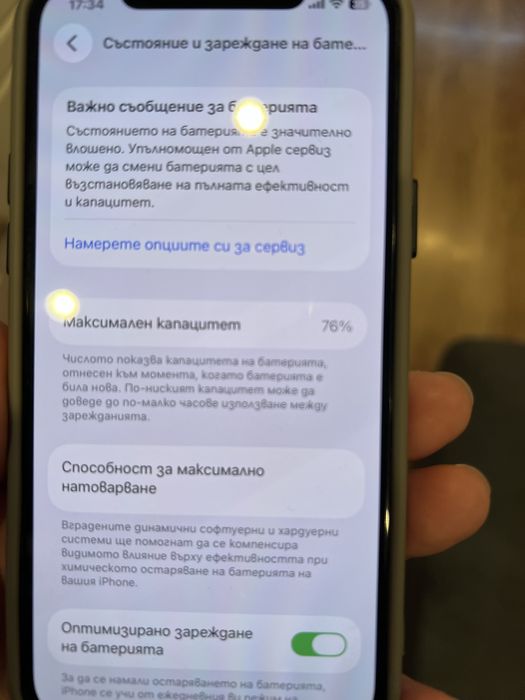 Продавам Iphone 12 128gb
