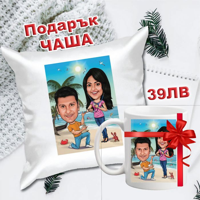 ! ВЪЗГЛАВНИЦА С Карикатура!