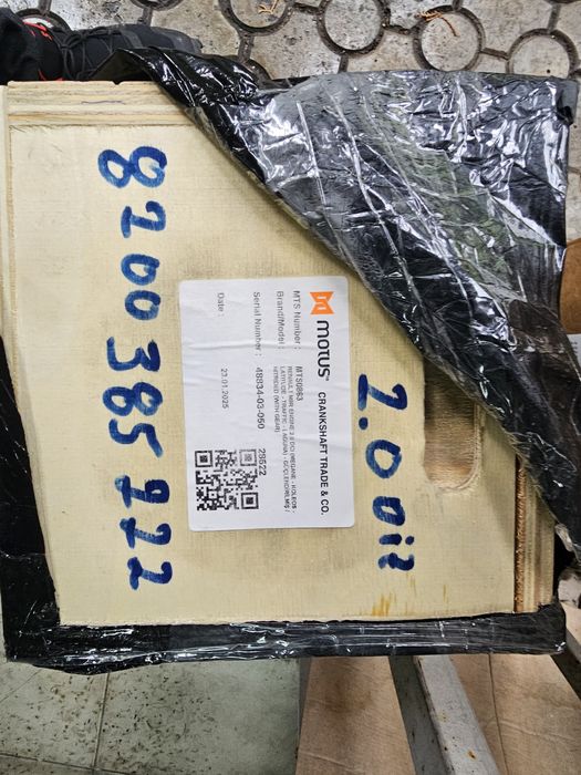 нов колянов вал за ,Nisan,Reno,Opel  2.0 diz.