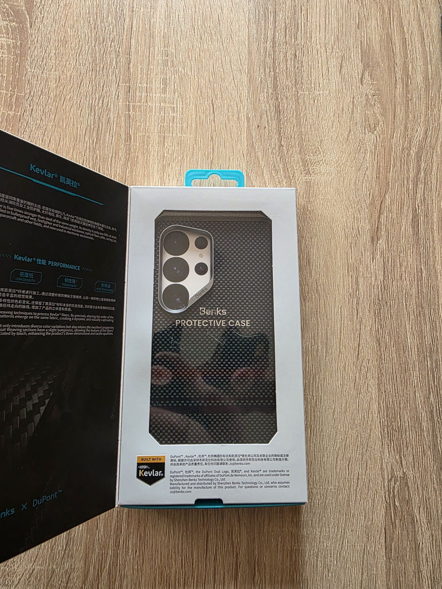 Samsung galaxy s25 ultra, Benks ArmorAir Case, Aurora