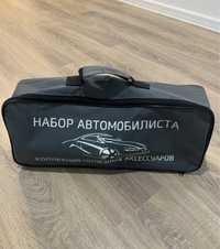 Набор автомобилиста