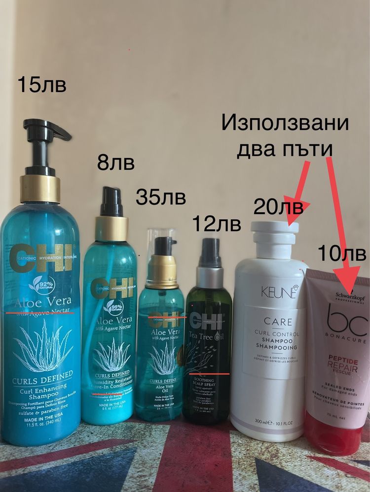 Chi Keune къдрава коса