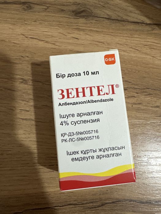 Лекарства от паразитов