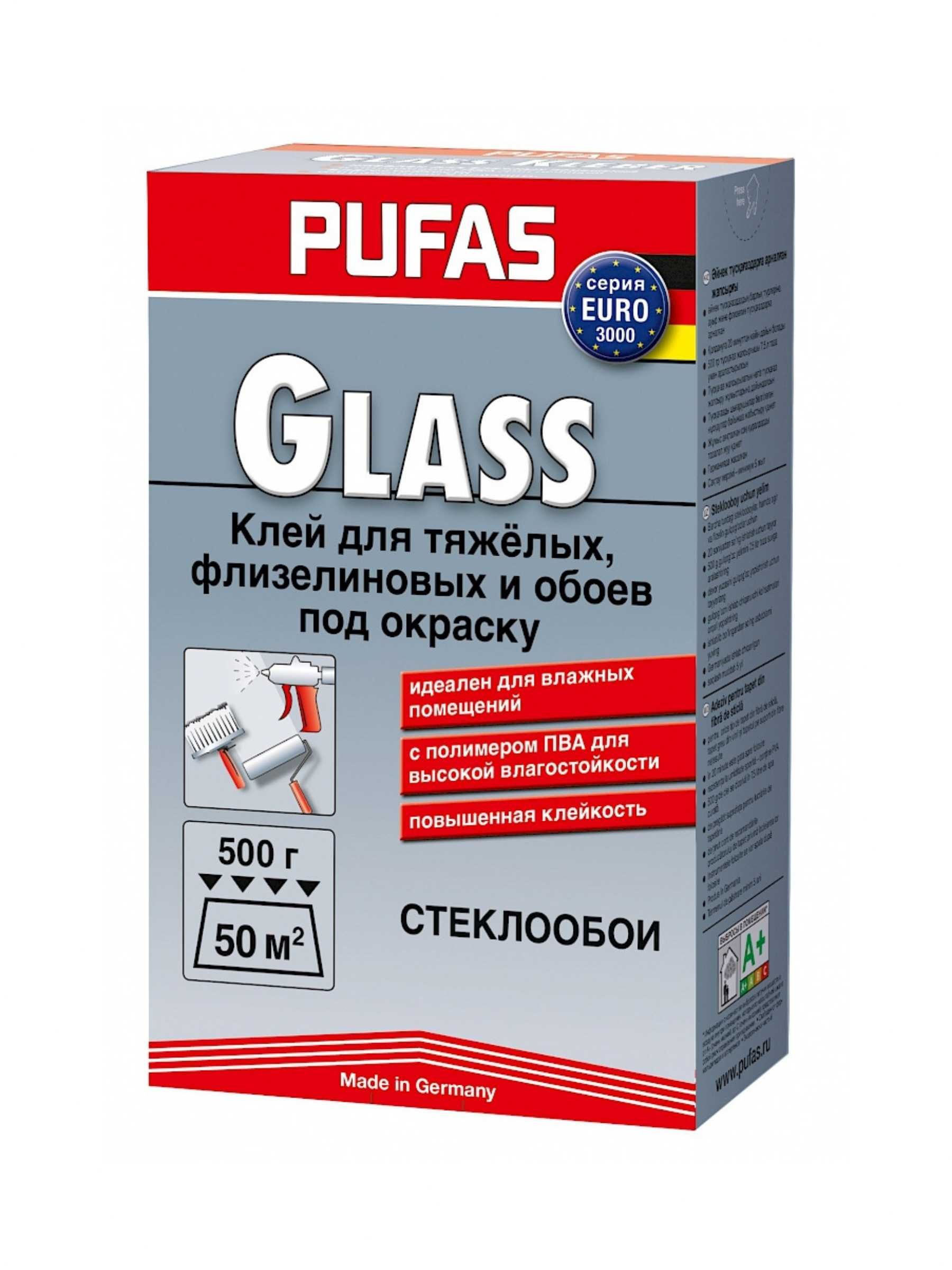 Универсальный клей для сткеклохолста PUFAS /Hencel