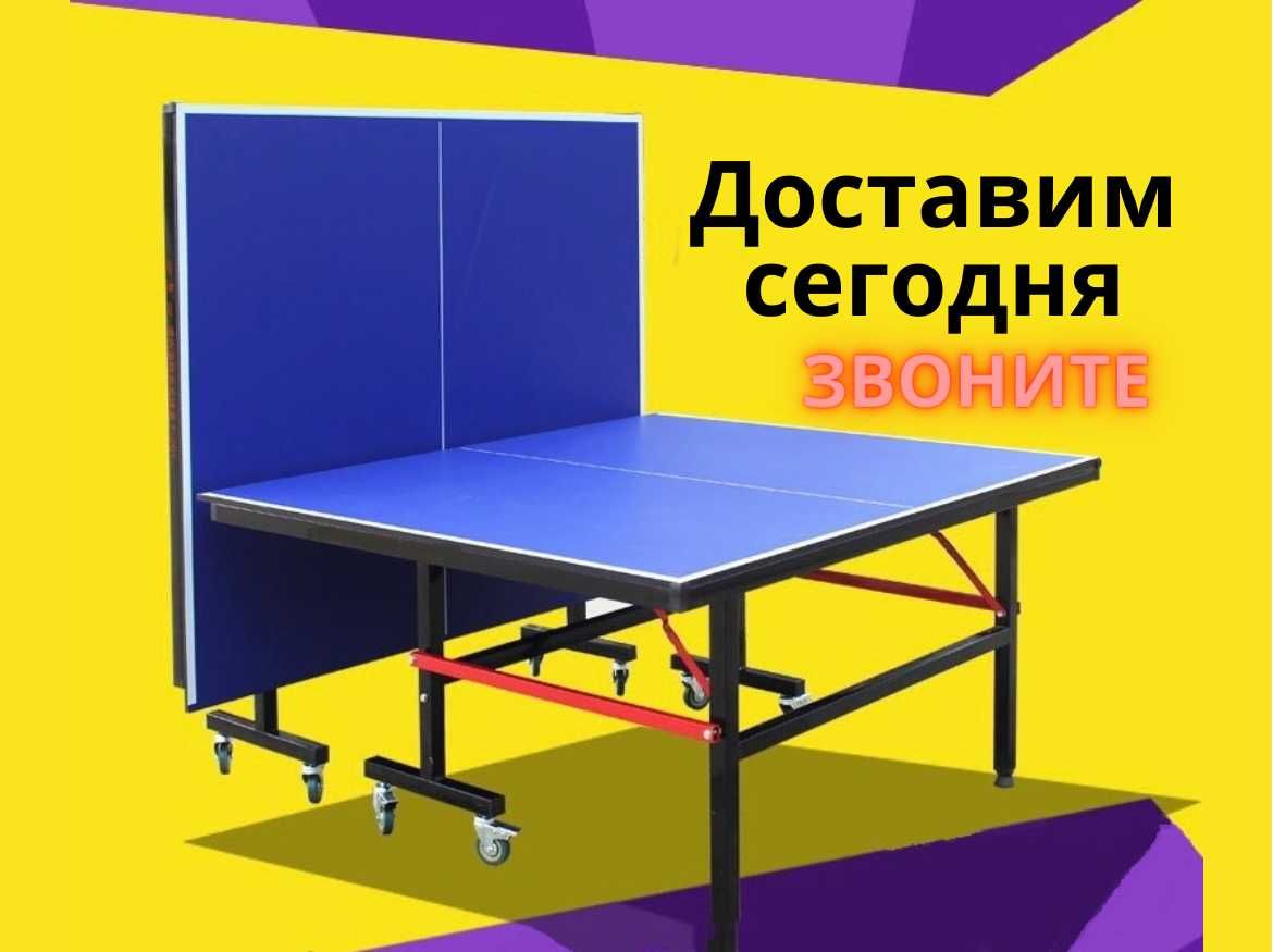 Теннисный стол МДФ tenis stol LMDF