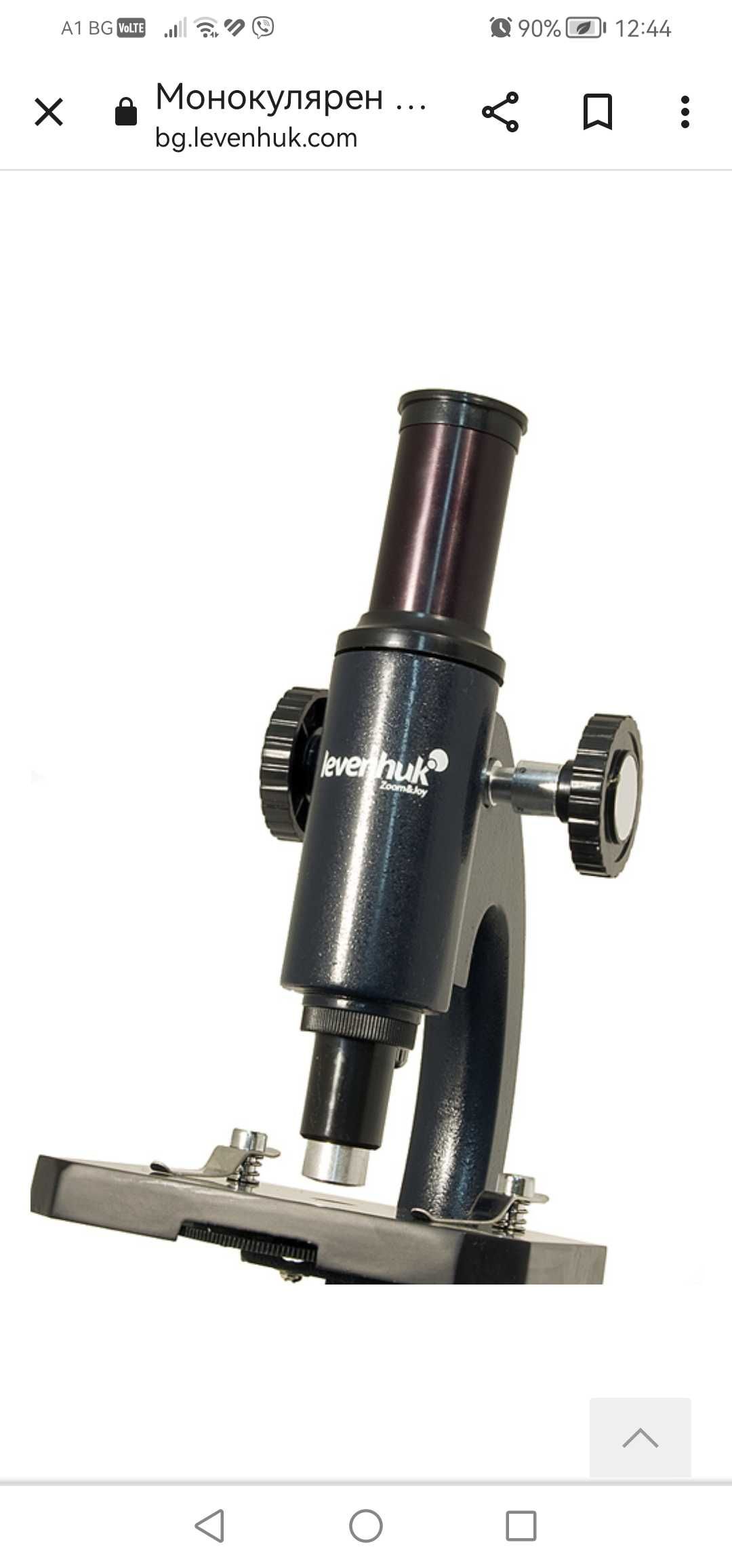 Микроскоп Levenhuk 2S/3S