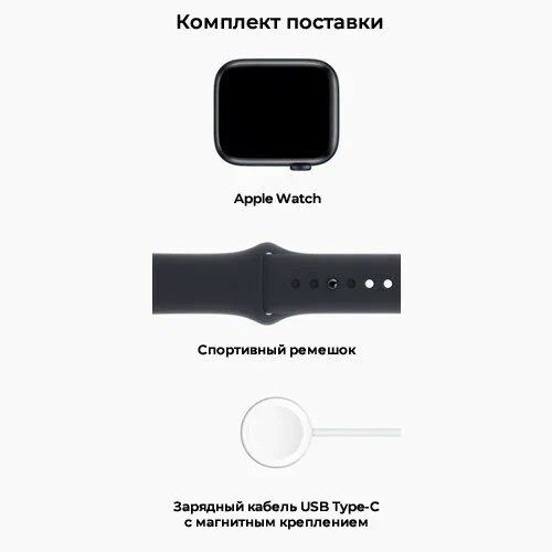 Apple Watch Se (2-Generation) 2023 Доставка Бесплатная